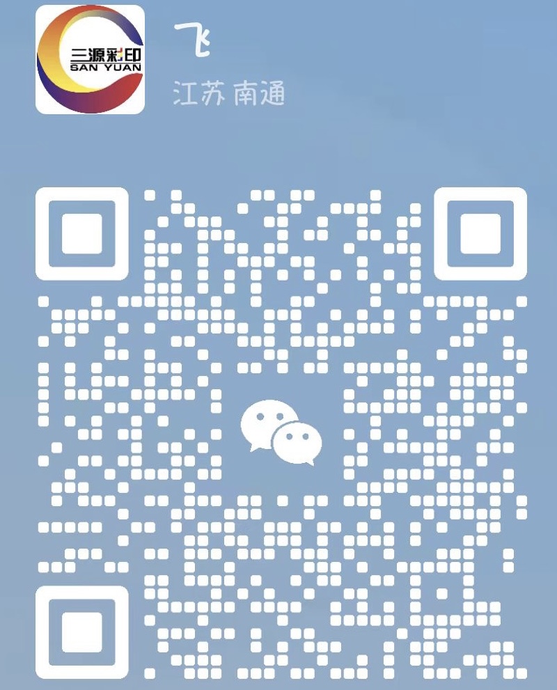 微信二维码